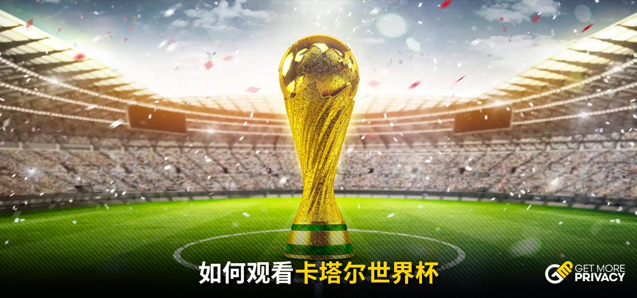 欢呼的喝彩